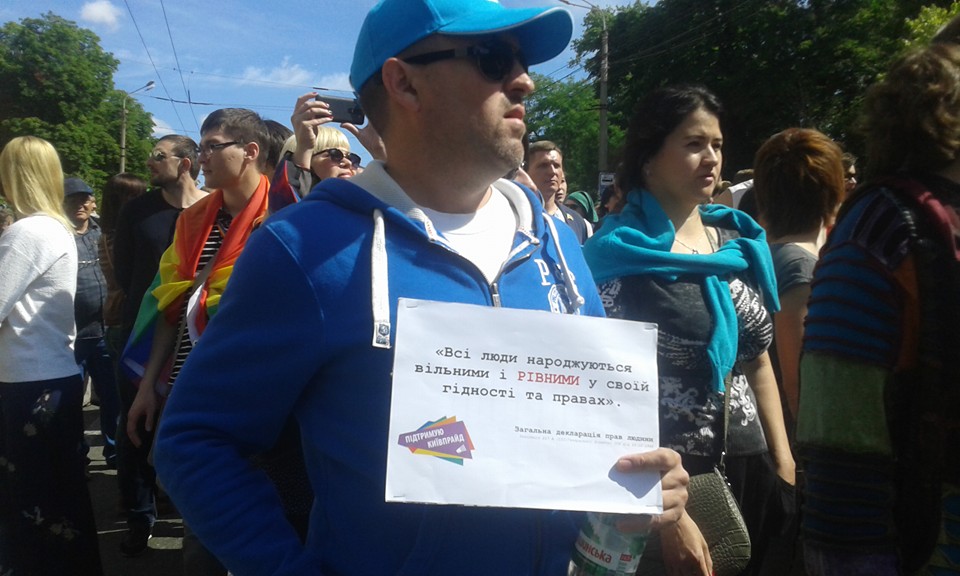 В Киеве перед началом Марша равенства произошла провокация