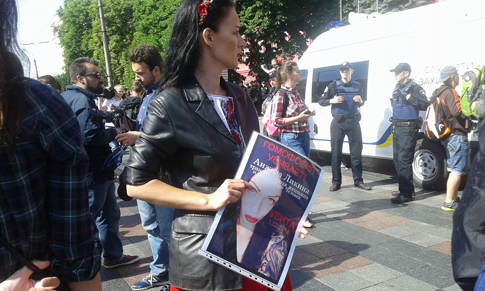 В Киеве перед началом Марша равенства произошла провокация