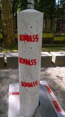 В Португалии вандалы осквернили мемориал Небесной сотни