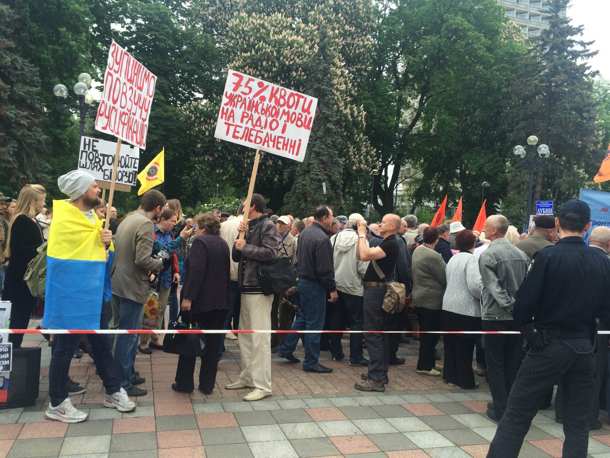 Под Радой проходит митинг против переименования Кировограда