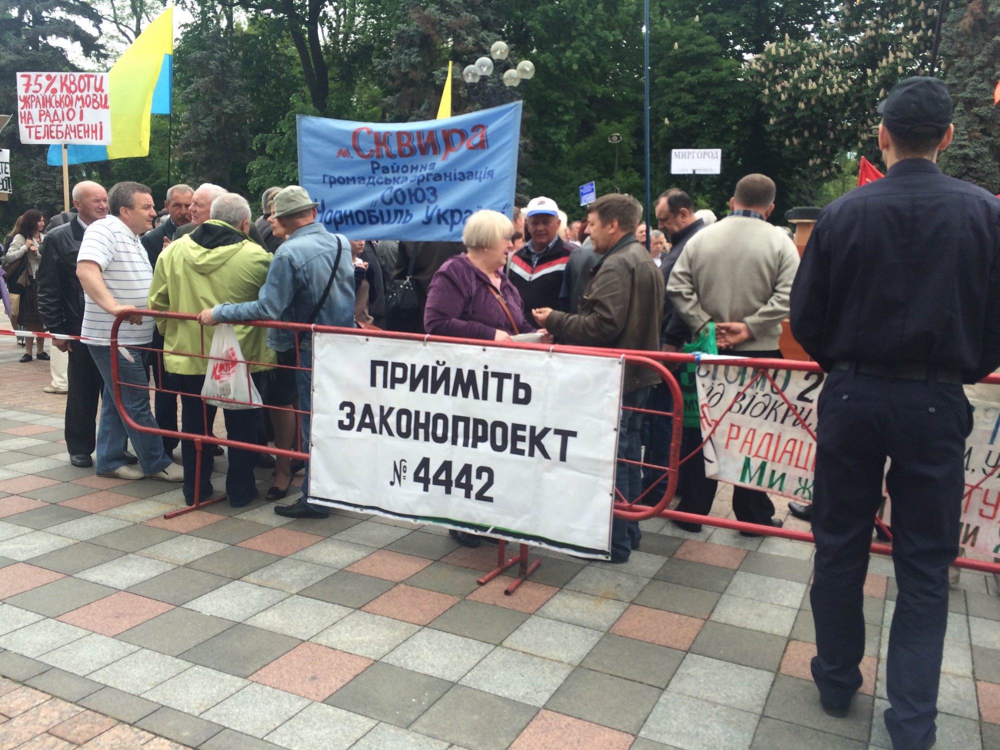 Под Радой проходит митинг против переименования Кировограда