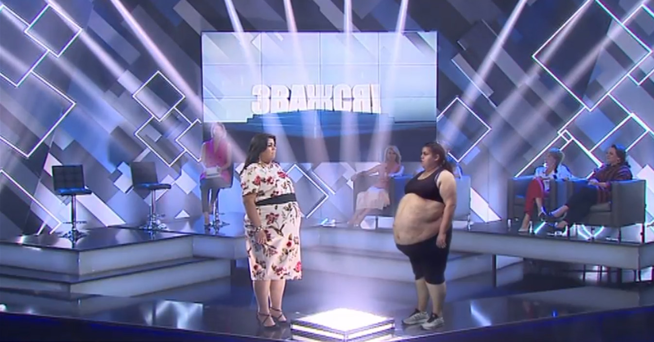 Зважені та щасливі 9 сезон: как выглядит сейчас вылетевшая в седьмом эфире участница