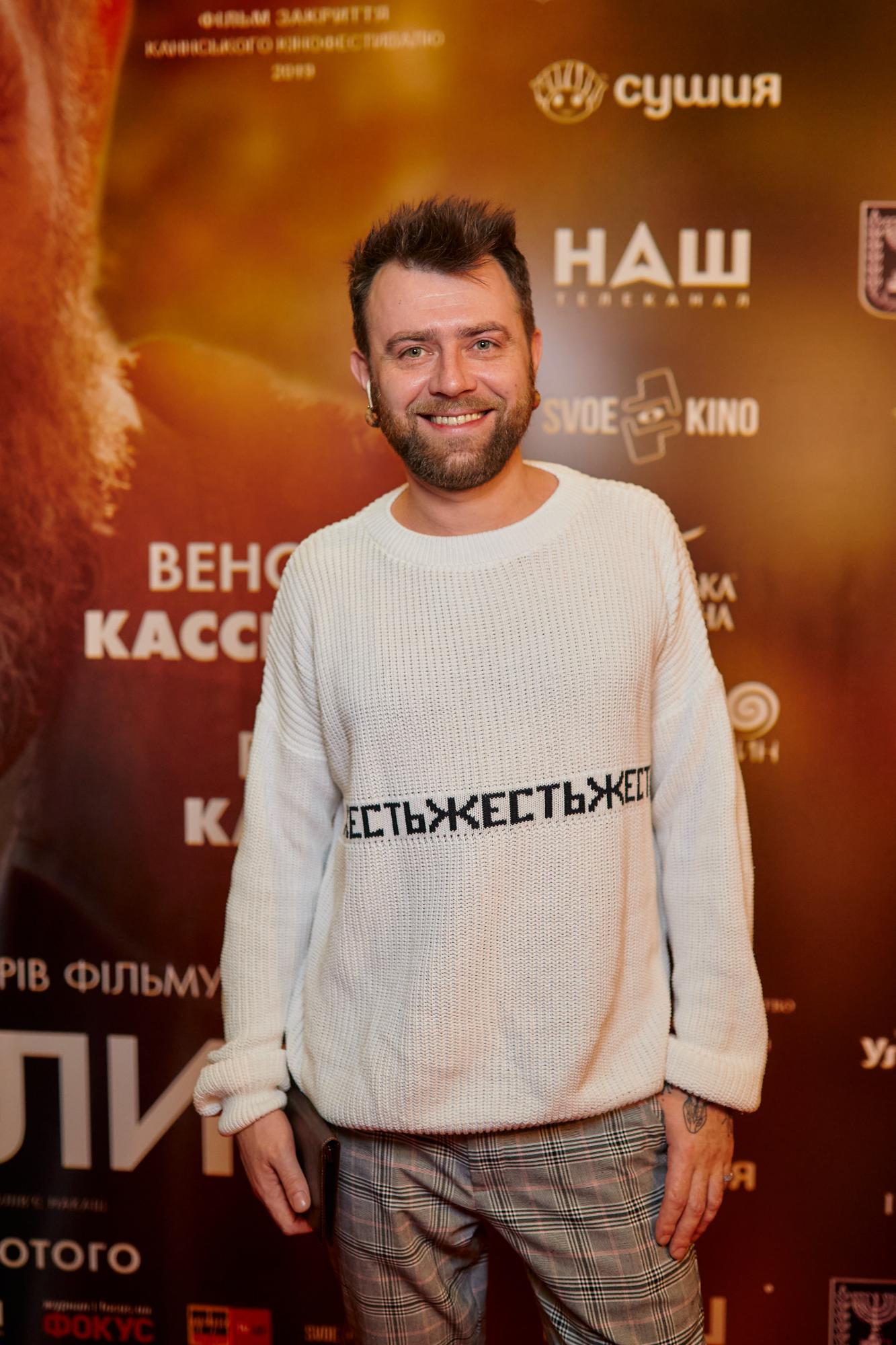 Василь Вірастюк, Марія Бурмака, VIVIENNE MORT на прем'єрі фільму «Особливі» з Венсаном Касселем у головній ролі