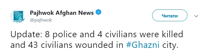 В Афганистане произошел взрыв, есть погибшие и десятки пострадавших