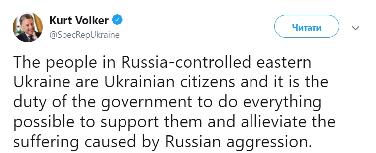 Український уряд повинен підтримати мешканців окупованого Донбасу, - Волкер