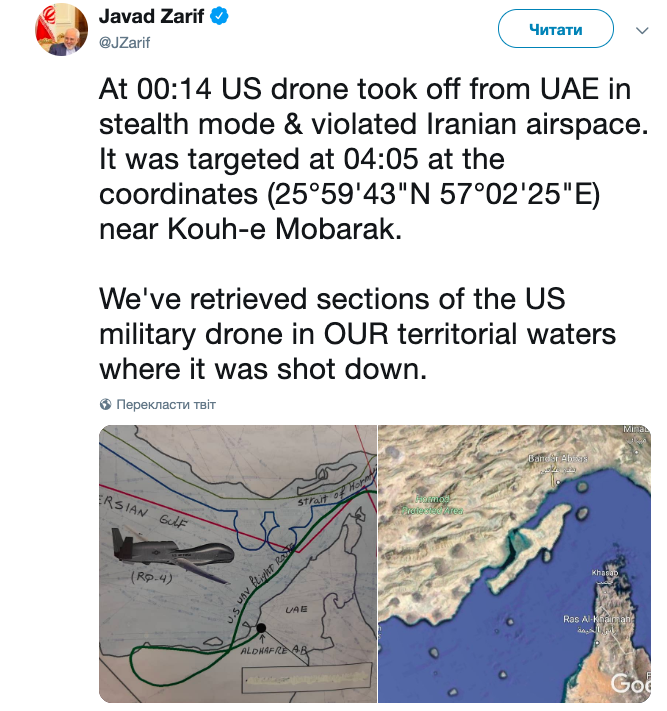 МИД Ирана раскрыл подробности атаки на американский беспилотник