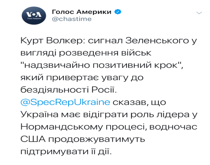 Украина должна быть лидером на встрече в нормандском формате, - Волкер