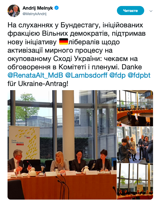 Украина в Бундестаге поддержала инициативу об активизации мирного процесса на Донбассе