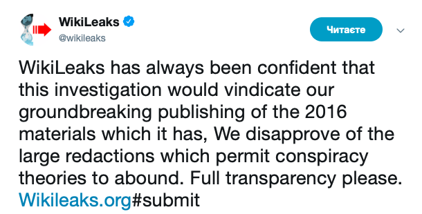 Wikileaks закликав Мін'юст США опублікувати повний звіт Мюллера