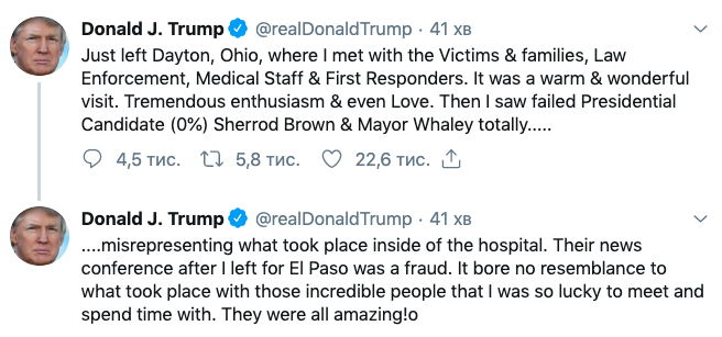 Трамп зустрівся з постраждалими та родичами жертв стрільб в США