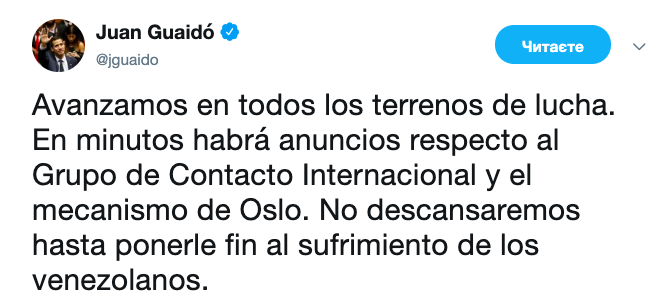 У Венесуелі опозиція відновила переговори з владою