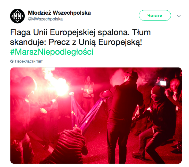 Поліція Польщі розшукує причетних до спалення прапора ЄС у Варшаві