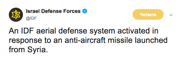 Израиль заявил об атаке с территории Сирии