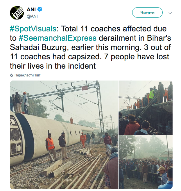 В Индии поезд сошел с рельсов, есть погибшие
