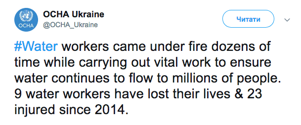 В ООН назвали число загиблих працівників комунальних служб на Донбасі