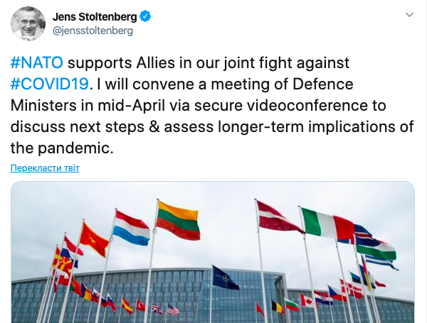 НАТО соберется в апреле обсудить борьбу с пандемией, - Столтенберг