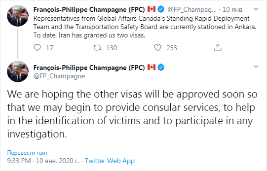 Авиакатастрофа в Иране: Тегеран начал выдавать визы канадским специалистам