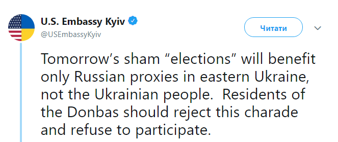 ЄС та США засуджують заплановані "вибори" в "Л/ДНР"