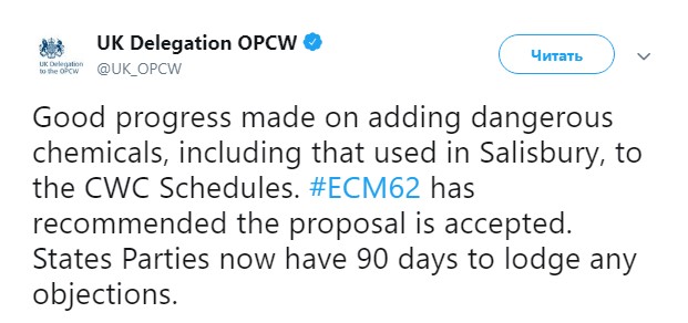 ОЗХЗ вирішила заборонити "Новачок"