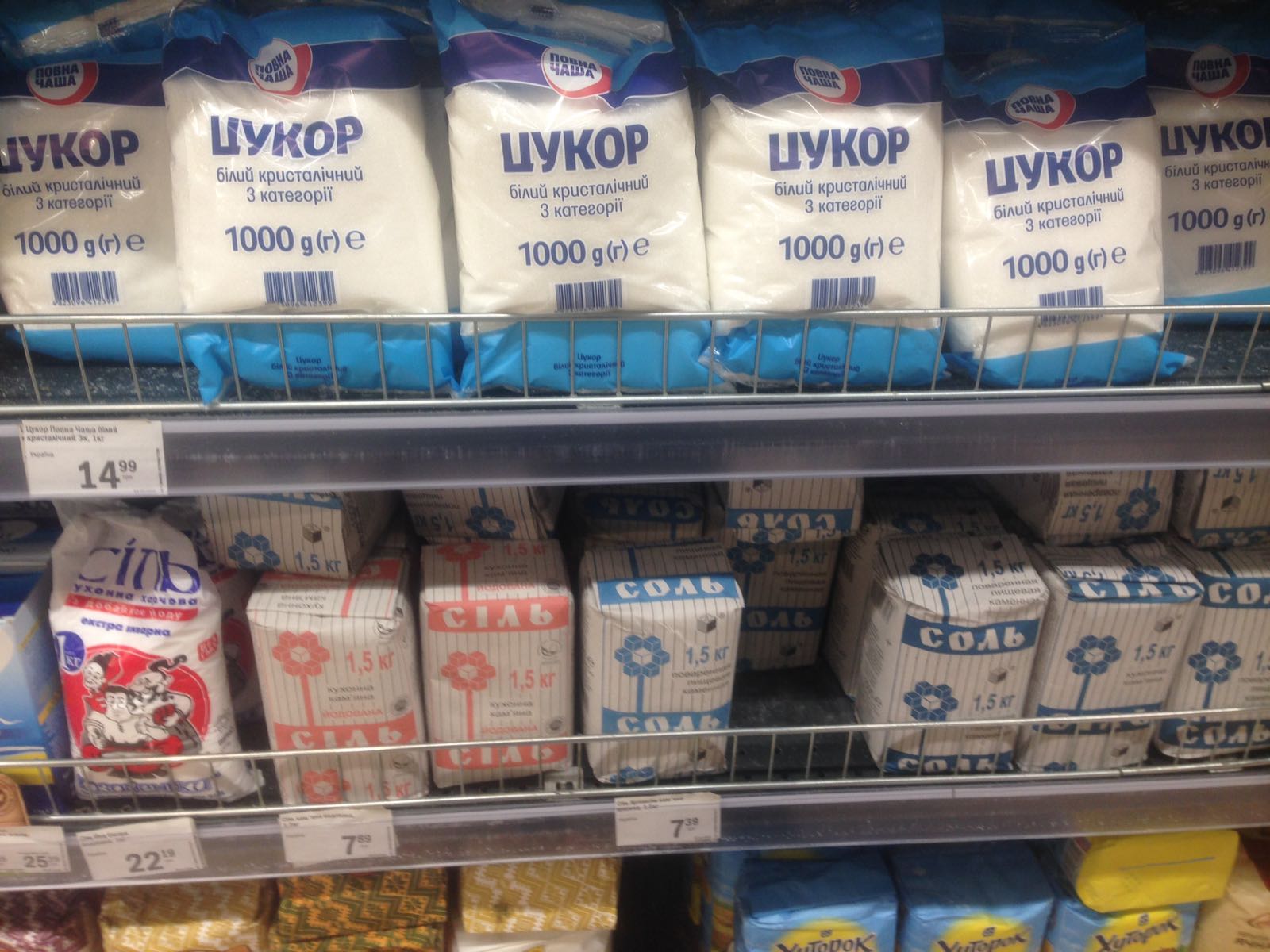 Карантин у Києві: що відбувається у магазинах столиці (фото)