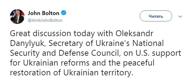 Данилюк і Болтон обговорили відновлення території України