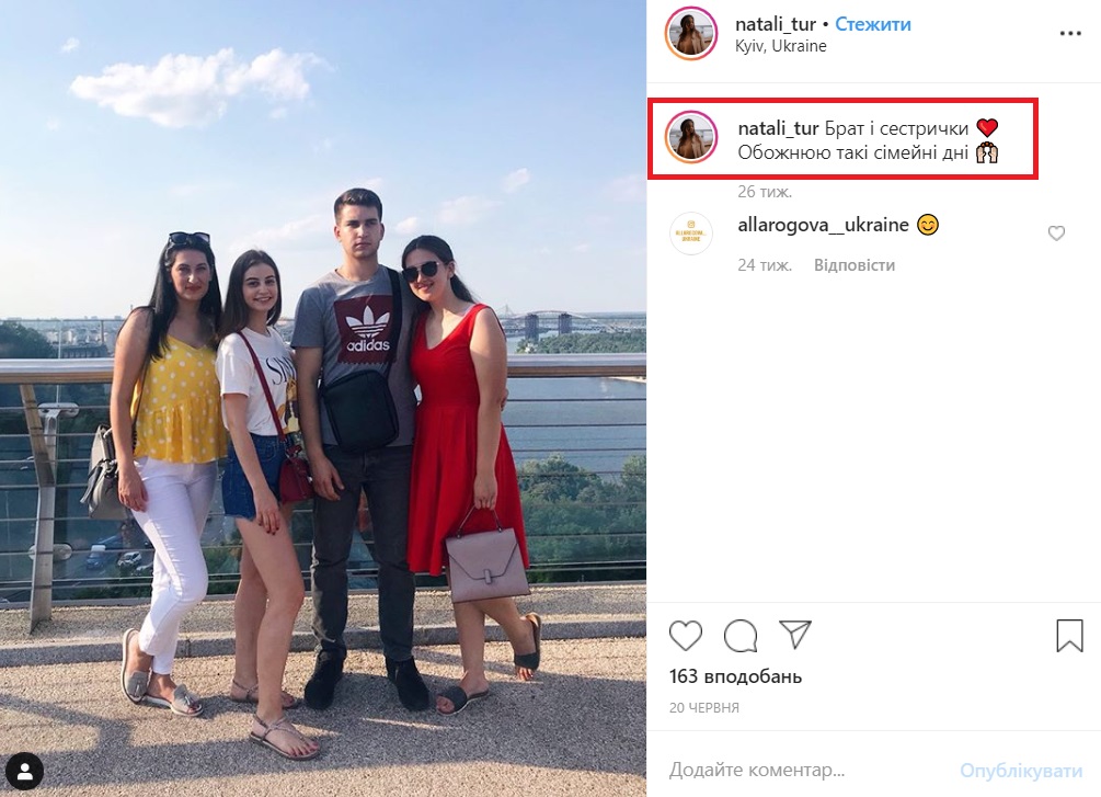 Дочь Кузьмы Скрябина вышла замуж за сына главы сельсовета: новые фото со свадьбы