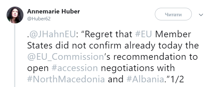 ЕС отложил переговоры о вступлении Албании и Северной Македонии