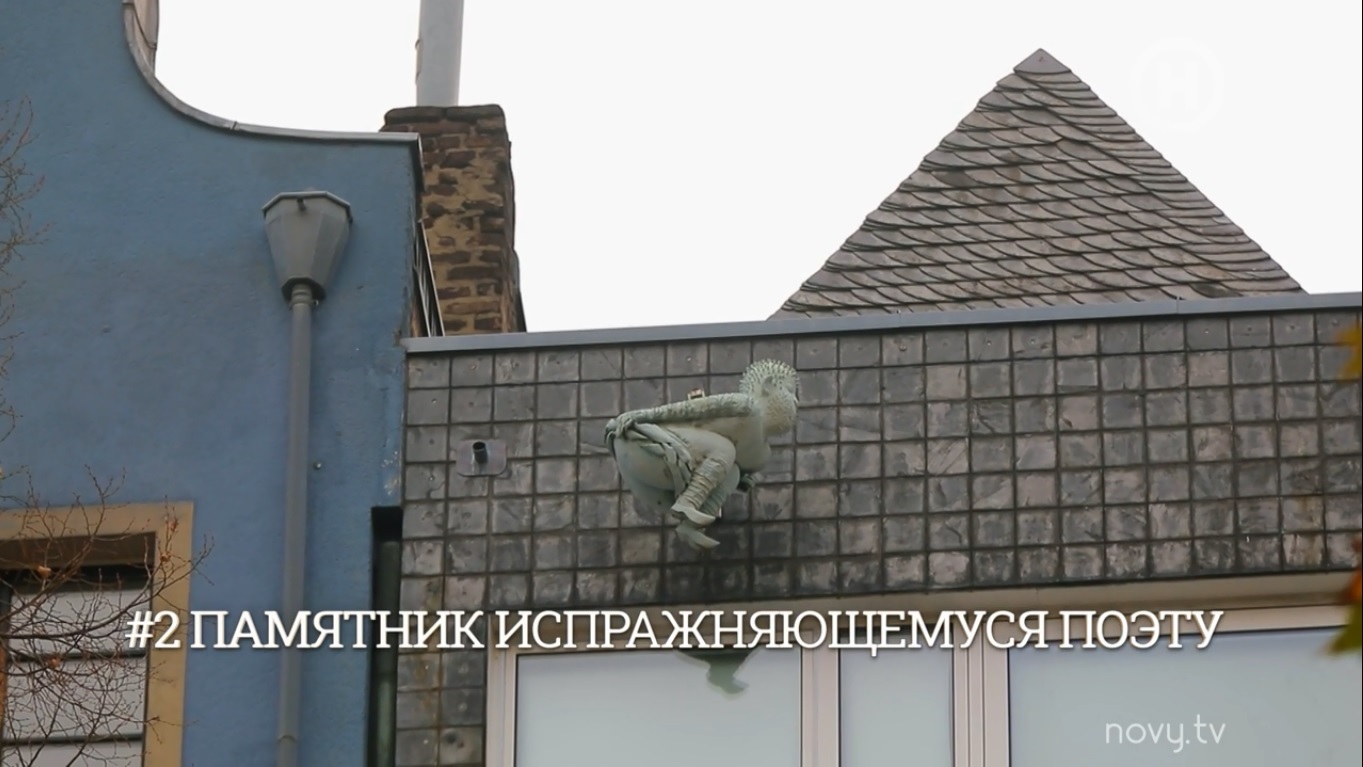 Ведущий "Орел&Решка" посоветовал ТОП достопримечательностей города в туристическом Кельне