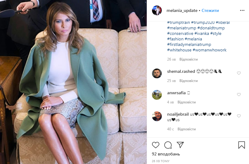 Эффектный выход: Мелания Трамп показала стройные ноги в узкой юбке "хищной" расцветки