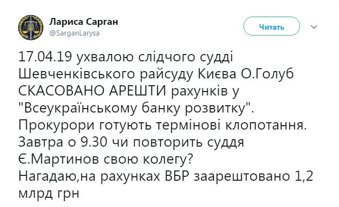 Суд снял арест со счетов Януковича
