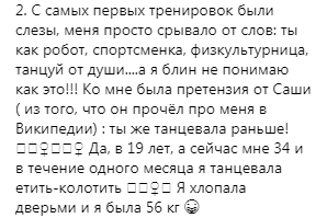 "Были слезы, меня срывало": Анита Луценко разоткровенничалась о трудностях на шоу Танцы со звездами