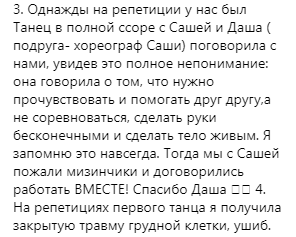 "Были слезы, меня срывало": Анита Луценко разоткровенничалась о трудностях на шоу Танцы со звездами