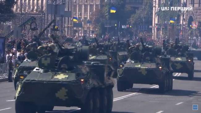 День независимости 2018: онлайн-трансляция