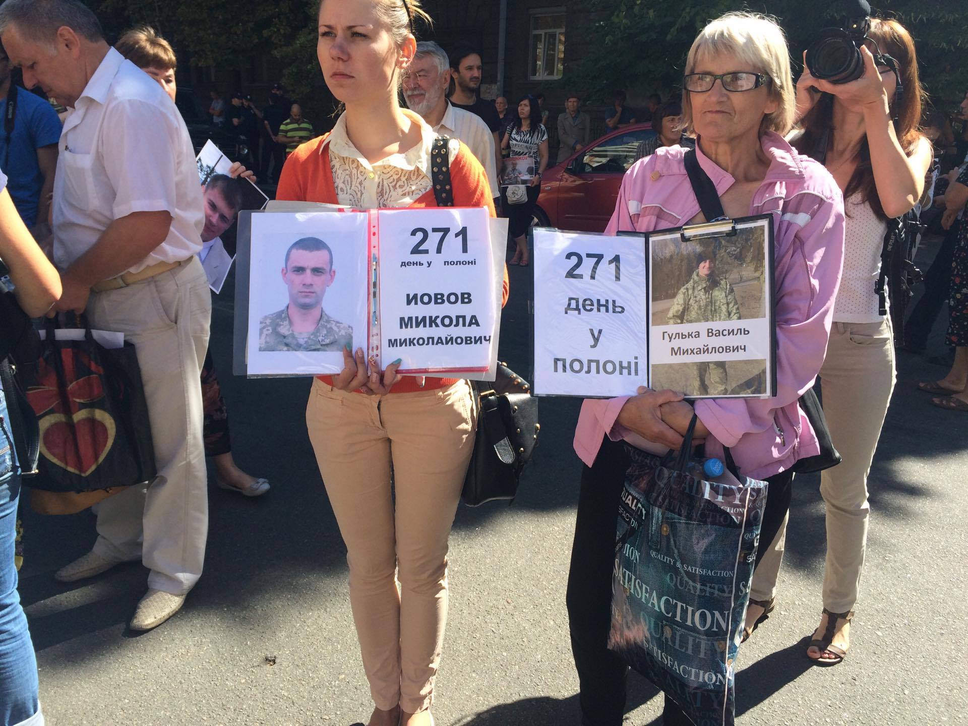 Под АПУ проходит митинг родственников украинских пленных 