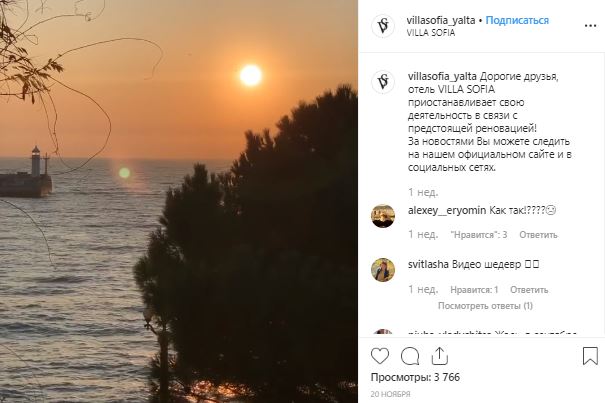 Скандал с Ротару получил неожиданное продолжение: проведут работы