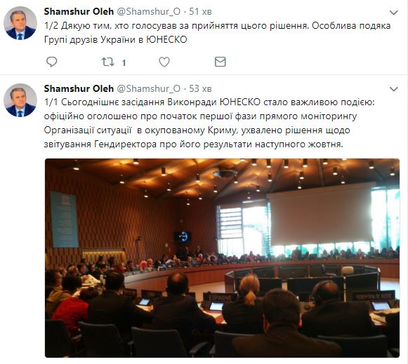 У ЮНЕСКО оголосили про початок прямого моніторингу ситуації в окупованому Криму