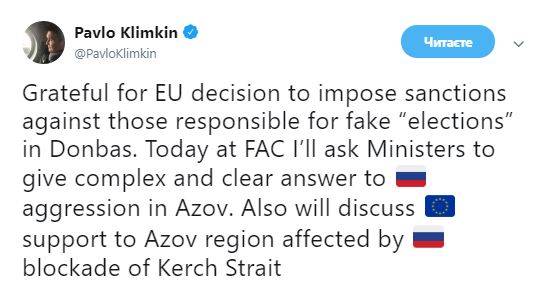 В МИД Украины прокомментировали санкции ЕС против организаторов "выборов" на Донбассе