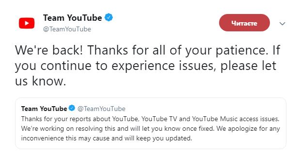 В YouTube произошел массовый сбой