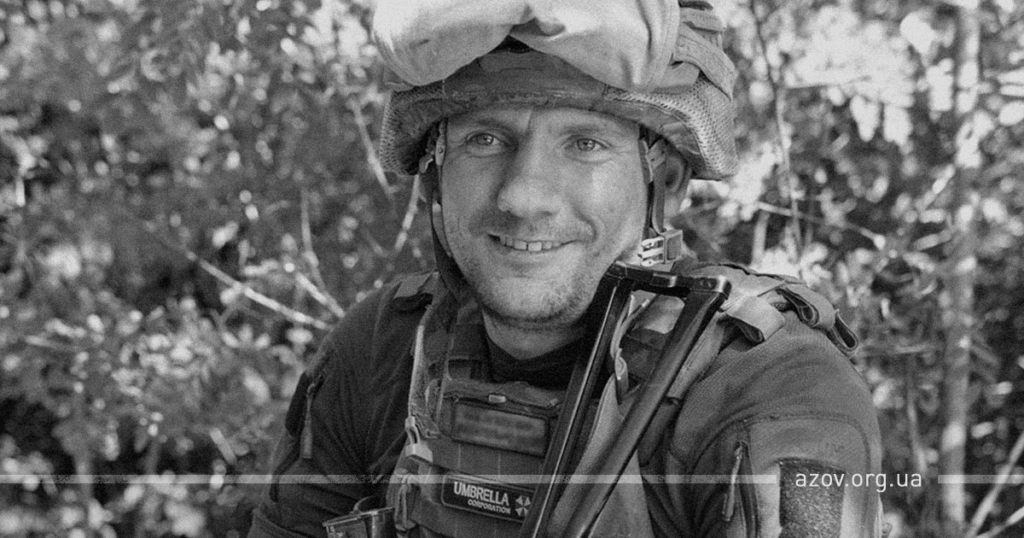 Отомстим! В "Азове" рассказали о погибшем на фронте 26-летнем герое (фото)
