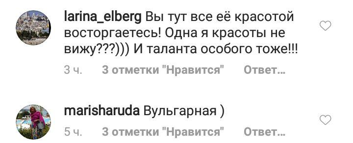 Под кайфом? Внешний вид Лободы вызывает серьезные подозрения