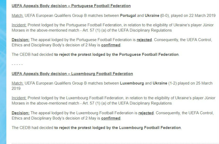 УЕФА отклонил апелляцию Португалии и Люксембурга по делу Мораеса