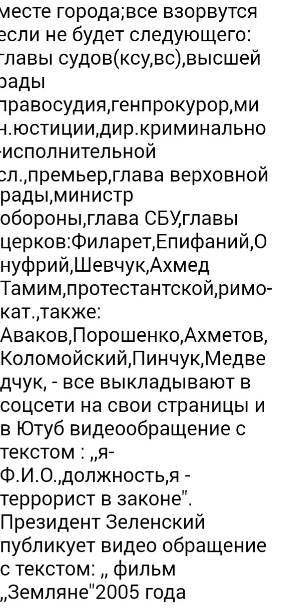 Луцький терорист вийшов на зв'язок із сином заручниці: про що вони говорили