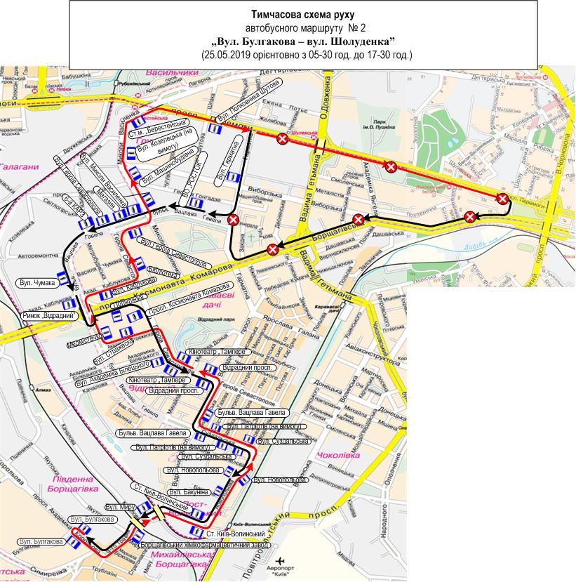 Общественный транспорт Киева изменит график движения на выходные