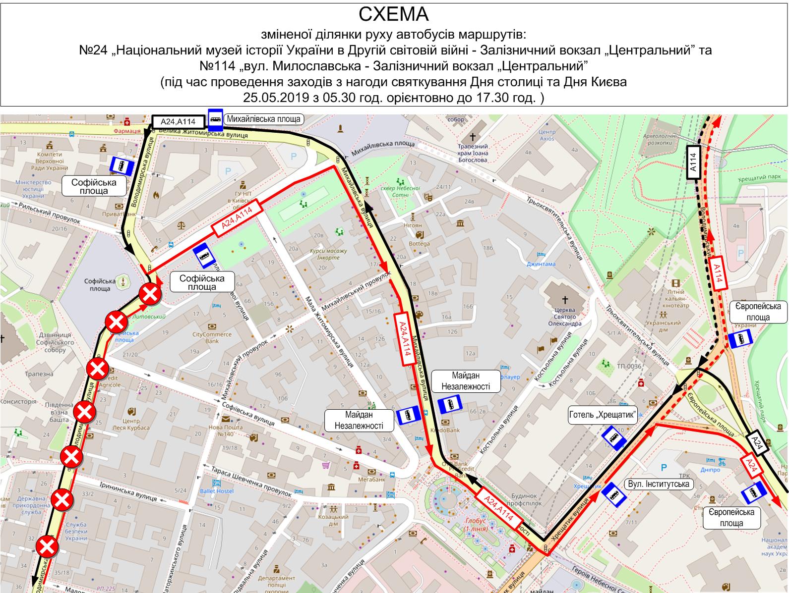 Общественный транспорт Киева изменит график движения на выходные