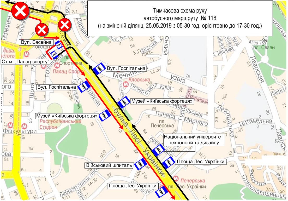 Общественный транспорт Киева изменит график движения на выходные