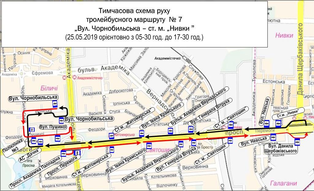 Общественный транспорт Киева изменит график движения на выходные