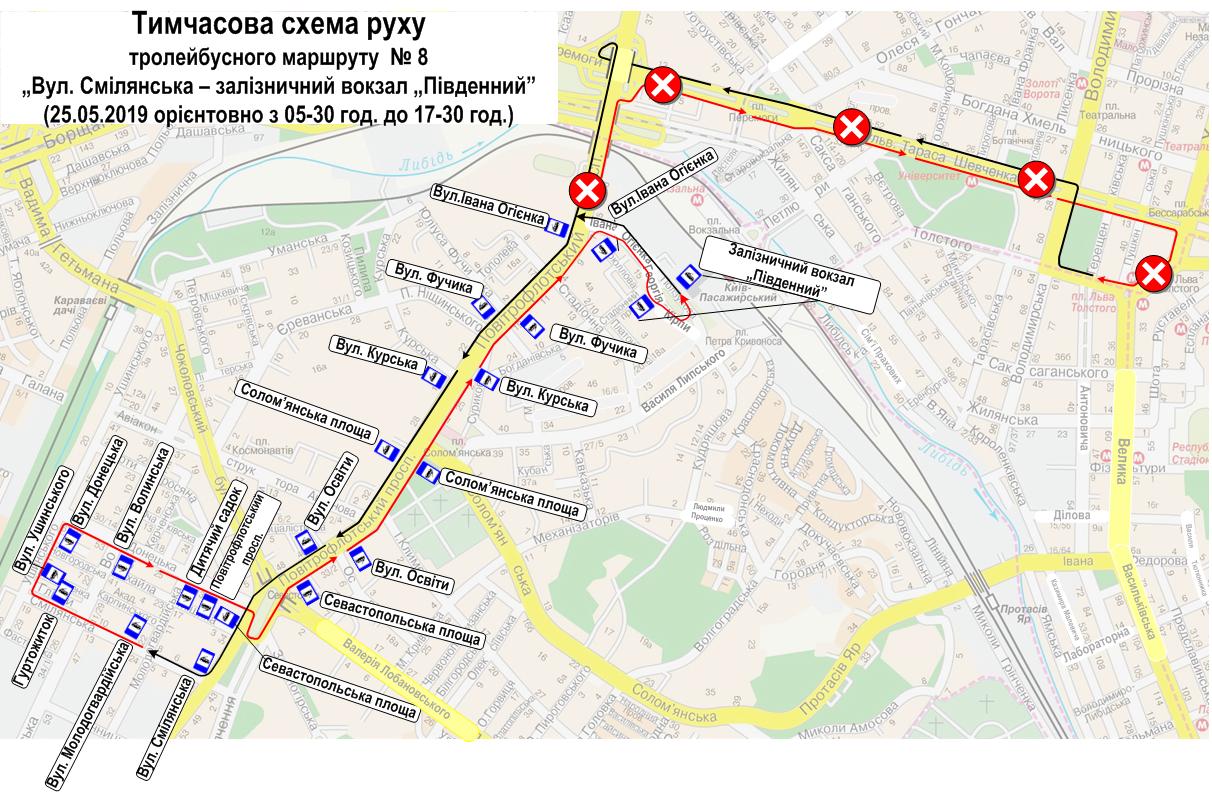 Общественный транспорт Киева изменит график движения на выходные