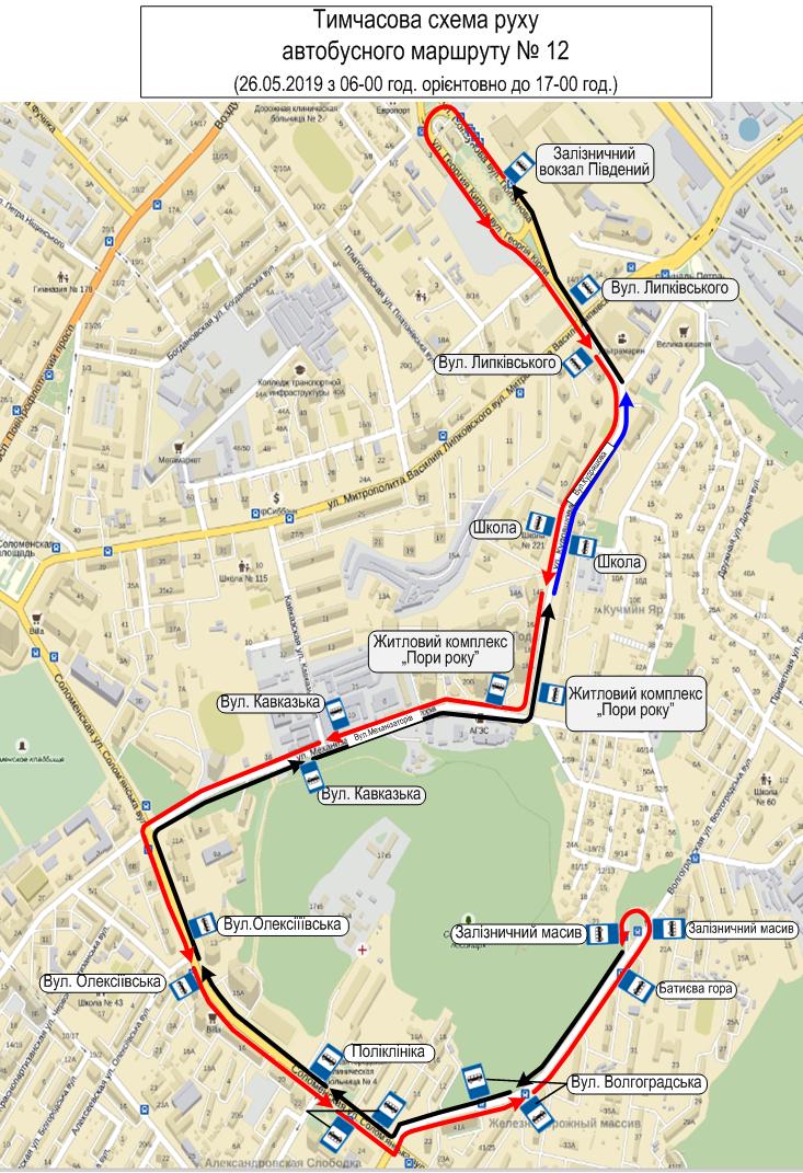Общественный транспорт Киева изменит график движения на выходные