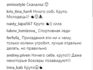 "Спортивная леди": Тина Кароль впечатлила физической формой (видео)