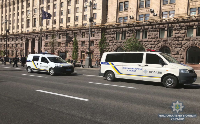 За порядком у центрі Києва стежать близько 500 правоохоронців